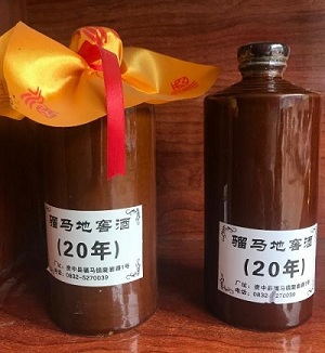 20年騮馬地窖酒